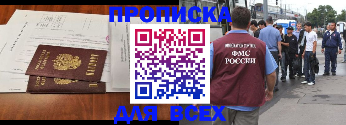 регистрация для дет. сада в Шуе