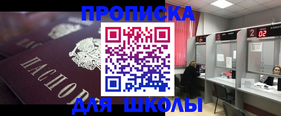 регистрация в Шуе